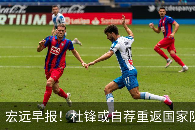 宏远早报！杜锋或自荐重返国家队，徐杰又赚外快，广东旧将再就业